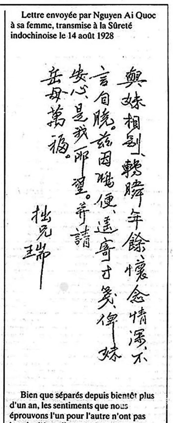 纵信优配 广州一45岁女护士看报纸，发现越南领导人胡志明，竟是自己的丈夫