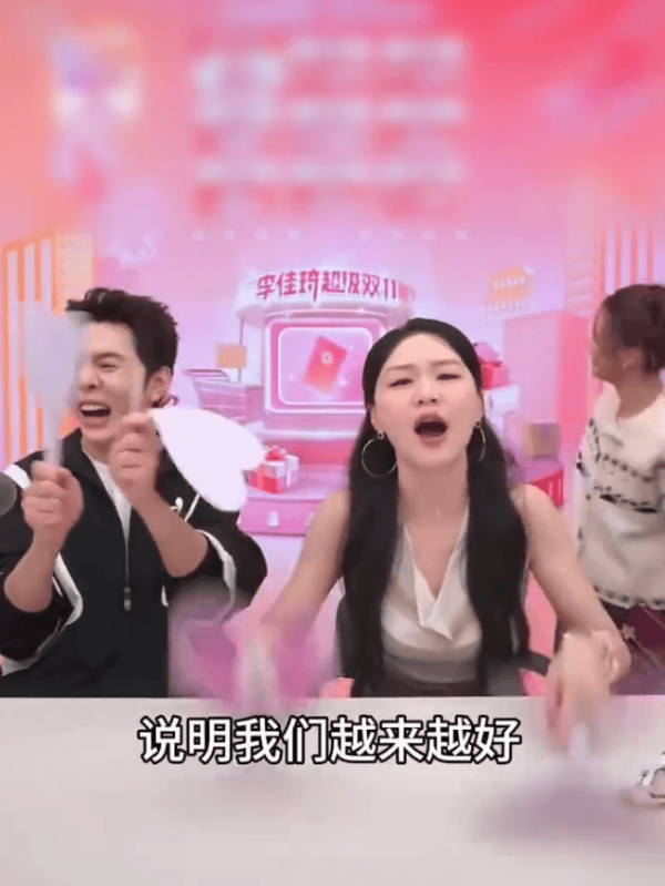 盈亚配资 金靖发文否认背刺李佳琦：有谣言说明我们越来越好